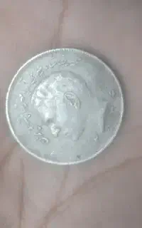 سکه قدیمی ۲۰ ریالی