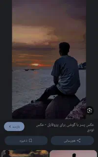 0992-0936-937 به درد تبلیغات و کاسبان
