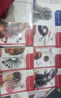 کتاب آرایشگری فنی حرفه ای