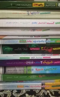 کتاب تست خیلی سبز رشته ریاضی فیزیک