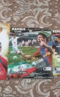 فروش چند تا بازی کامپیوتر قشنگ و سرگرم کننده