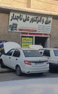 باطری*شارژگازکولر*تنظیم موتور*دیاگ*برق خودرو