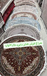 فرش ۱/۵*۱/۵ دایره ماهی ۱۲۰۰ شانه در فرش نادر