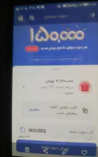 بلوبانک