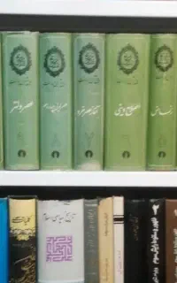 کتاب درسی کنکوری رمان تاریخ روانشناسی