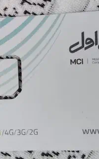 سیم کارت 911179