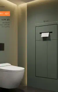 وسایل بهداشتی توکار