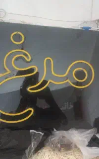 تابلو