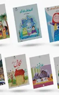 معلم پایه اول تا سوم هستم
