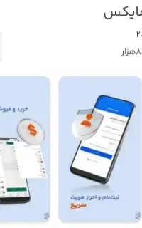 جشنواره سرمایکس 4هزار پینات برای زدن کد دعوت میده