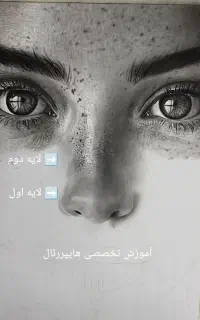 حضوری و مجازی نقاشی،طراحی  آموزشگاه آقای سبزوار