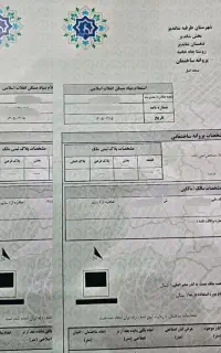 مشارکت در ساخت ابتدای جاده شاندیز چاه خاصه ویرانی9