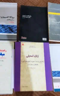کتاب های رشته کامپیوتر