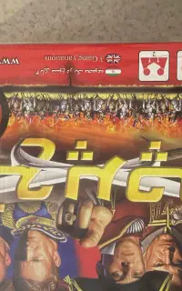 بازی فتح پرچم