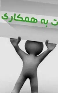 استخدام خانم (پاره وقت )