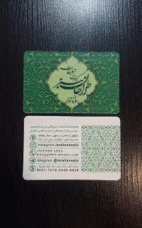 مشاوره و مجری تبلیغات انتخاباتی