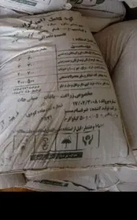 کود سیاه کامل