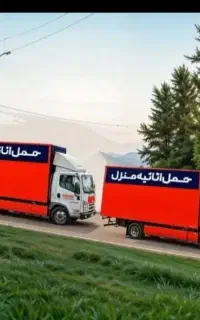 اتوبار دقیق اثاث کشی بسته بندی تمام نقاط کارگر