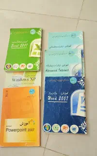 مجموعه کتاب های آموزش کامپیوتر