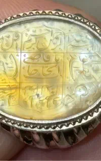 حکاکی فوق ممتاز و بدون تکرار از (( دوره صفویه ))