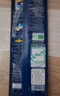 پودرلباسشویی-نواربهداشتی-ماکارونی