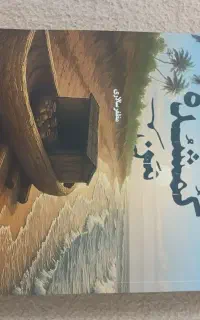 کتاب رمان