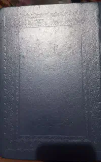 کتاب مثنوی معنوی ۱۳۷۰