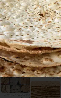 شاطر نان عراقی