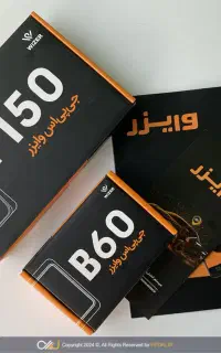 نمایندگی جی پی اس در قزوین