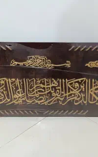 تابلو معرق کاری