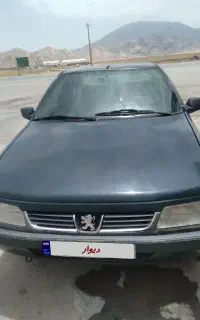 اردی مدل ۸۲