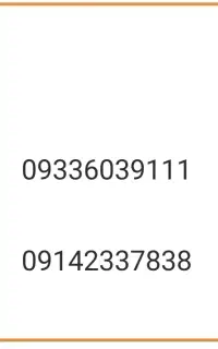 سیم کارت رند     09142337838