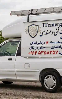 نصب دوربین مداربسته