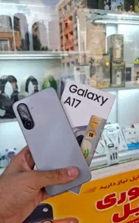 سامسونگ a17 256 8