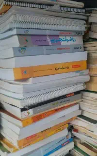 کتاب و دفتر بالاستفاده