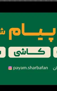 استخدام نیرو خدماتی