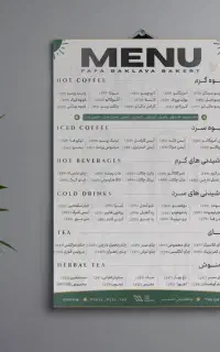 طراحی منو . کارت ویزیت . تراکت . بروشور . بنر
