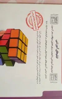کتاب 31استان
