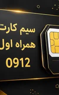 کد 9 فقط با 10 میلیون/کرج