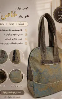 حراج وقیمت مناسب