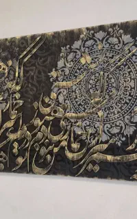 تابلو هنری با زمینه پتینه و حروف چوبی برجسته