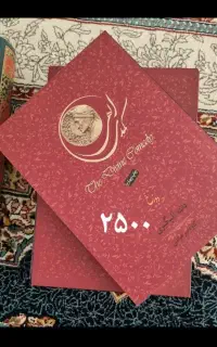 کتابهای حقوقی و قضایی