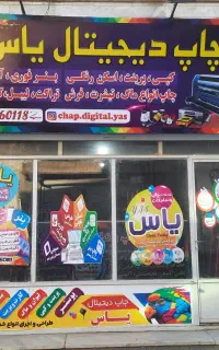 چاپ بنر فوری انتخاباتی با بهترین کیفیت