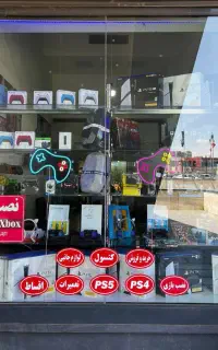 نصب بازی پی اس ۴ کپی خور در منزل و محل کار شما