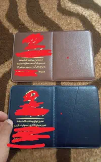 کیف مدارک بیمه ای