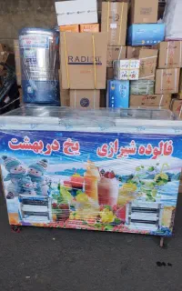 بستنی ft سالوادور فالوده / شیرازی 15