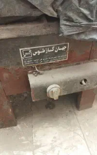 گاز تک شعله