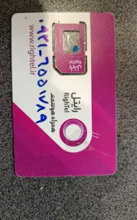 سیم کارت رایتل