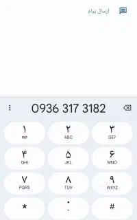 فروش خط ایرانسل