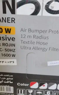 فروش جاروبرقی. نو آکبند